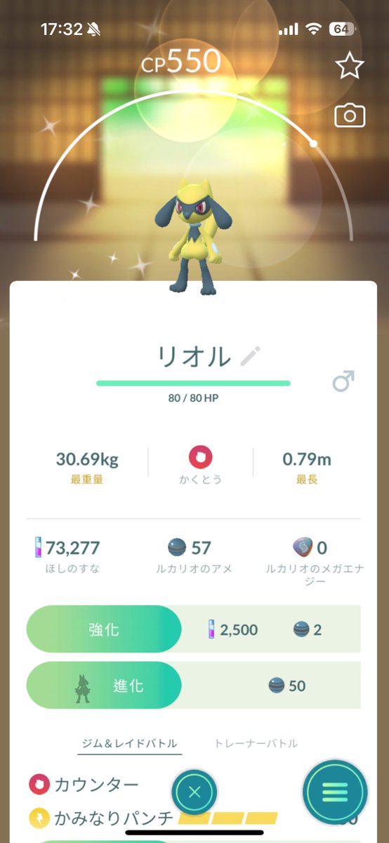Rondosharp's tweet photo. チャンピオンズに持っていくポケモン捕まえるために始めたポケgo、初���て色違い出た！しかもたまご！ https://t.co/Ktx2qnjQoZ