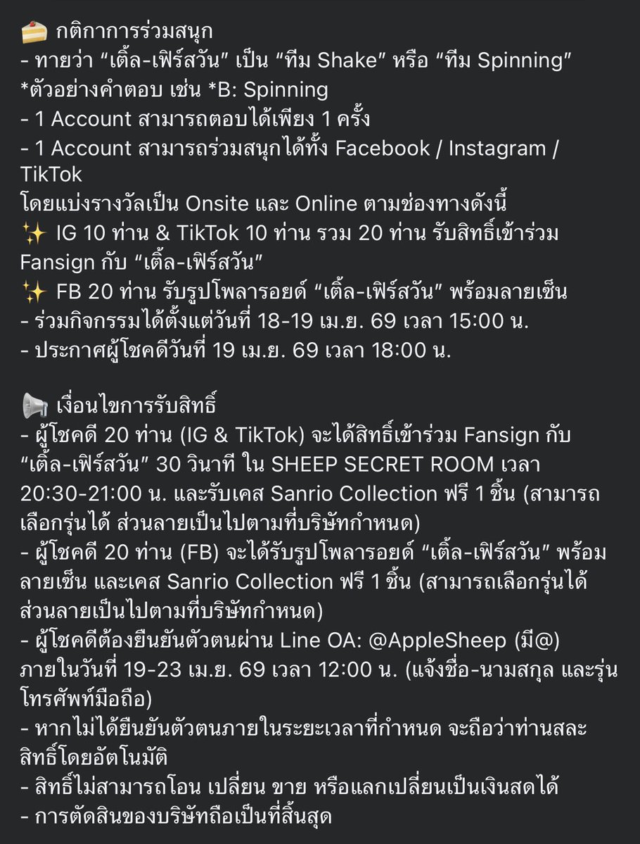 ε 𝗂𝗆𝗒 🥯 tweet media