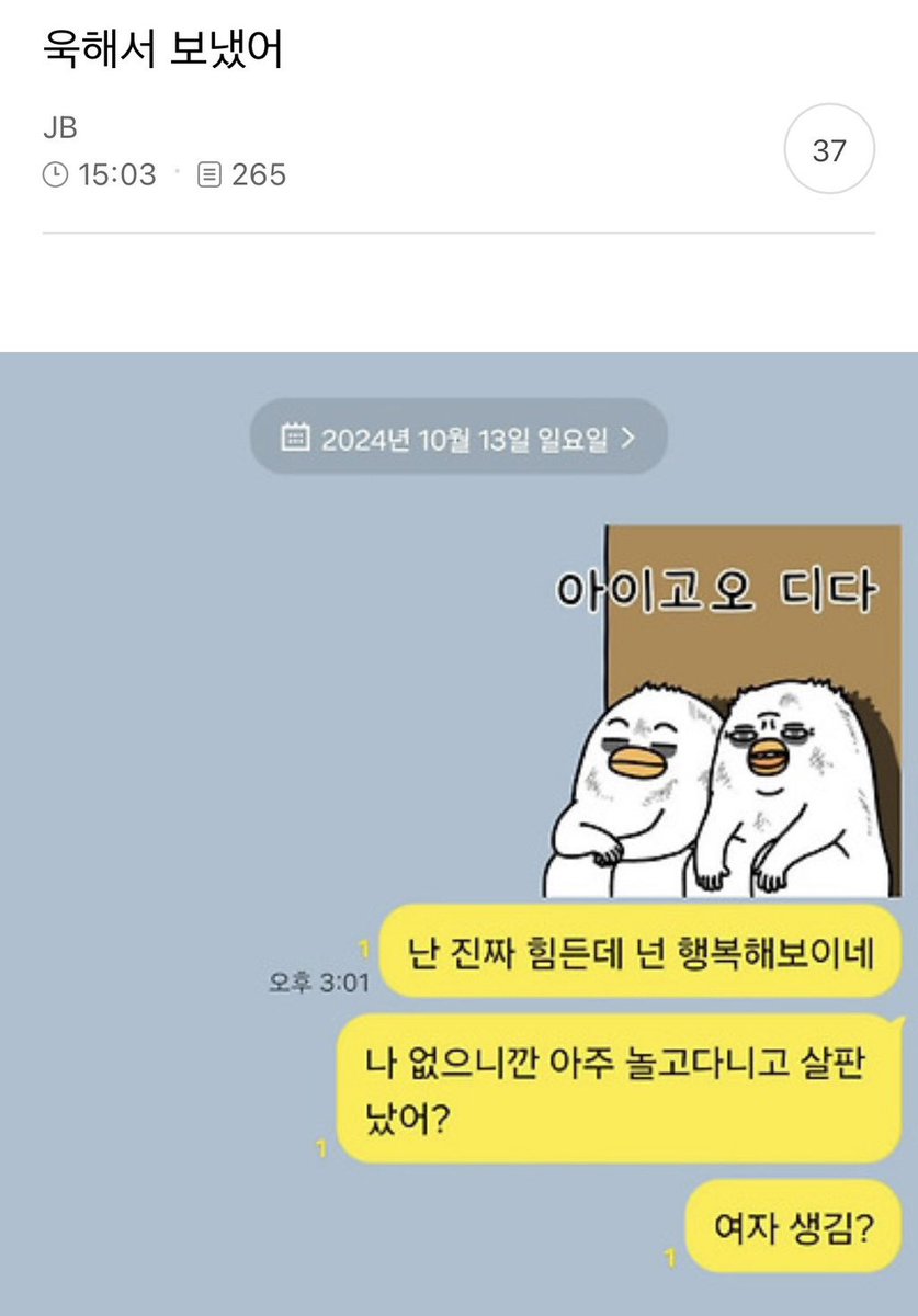 지금 여성시대는… tweet media