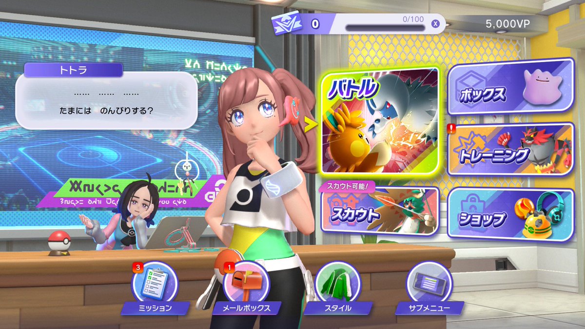 コッちゃんは笛ソロでオメガ倒し隊 tweet media