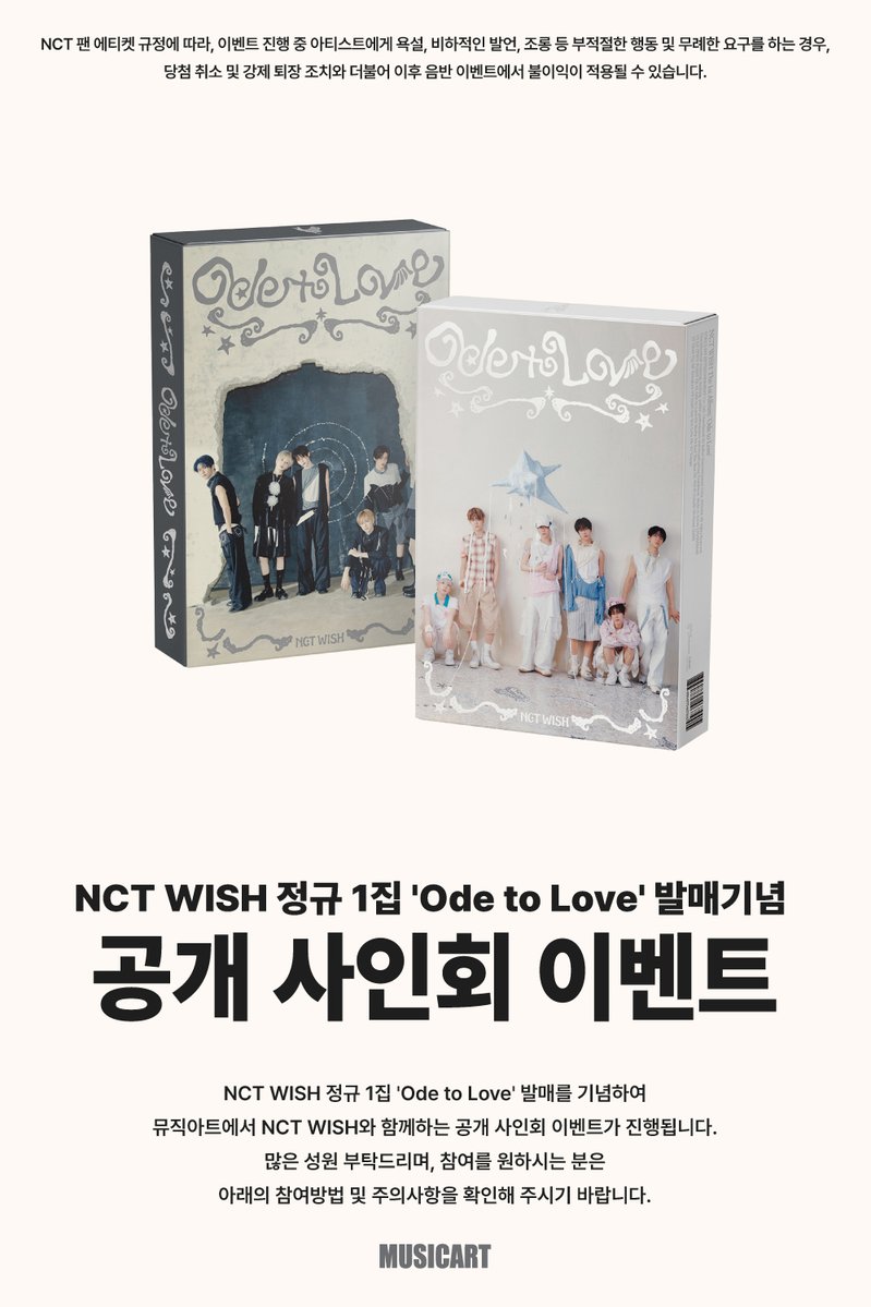 뮤직아트 MUSICART tweet media