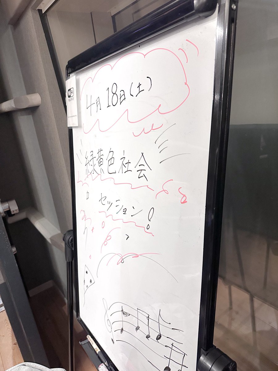 Ryoku. 🥦 緑黄色社会垢 tweet media