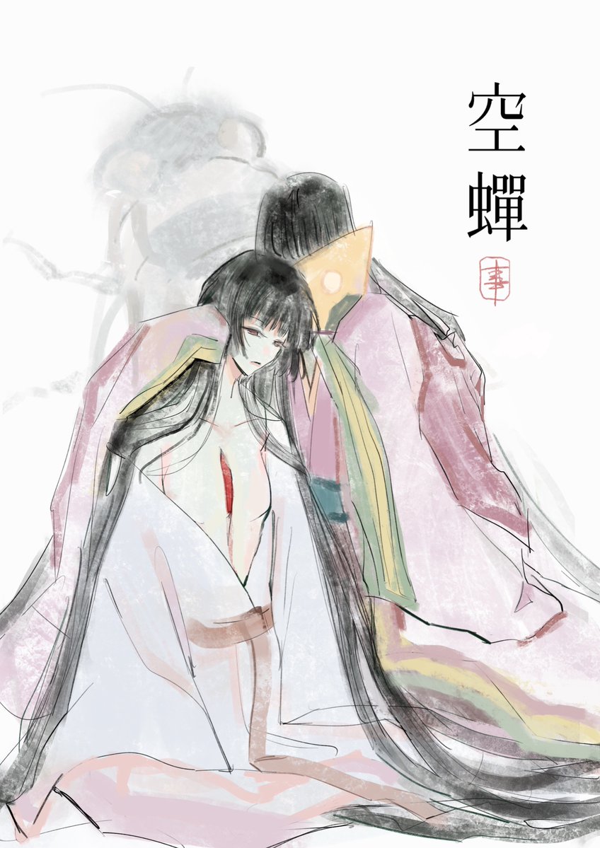 蓬莱山輝夜