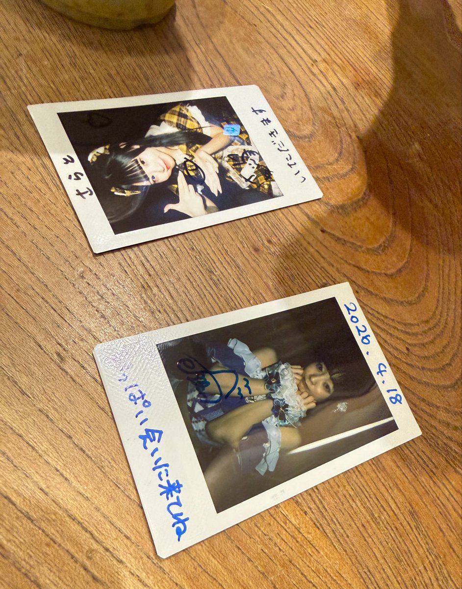 ラモ tweet media