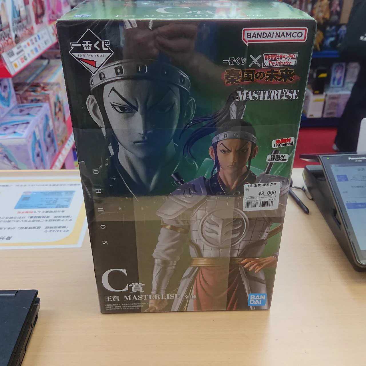 アニメフィギュア専門店】おたちゅう。秋葉原1号店 on X: 