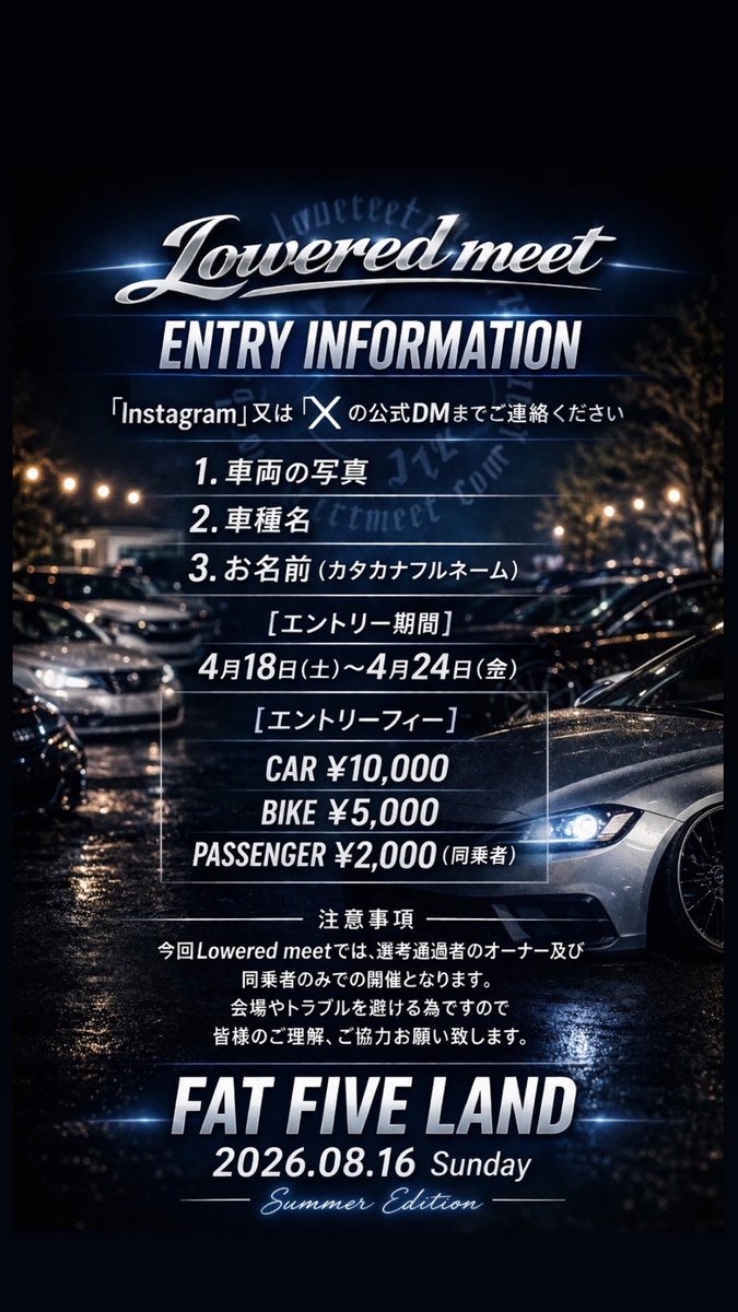 lowered meet tweet media