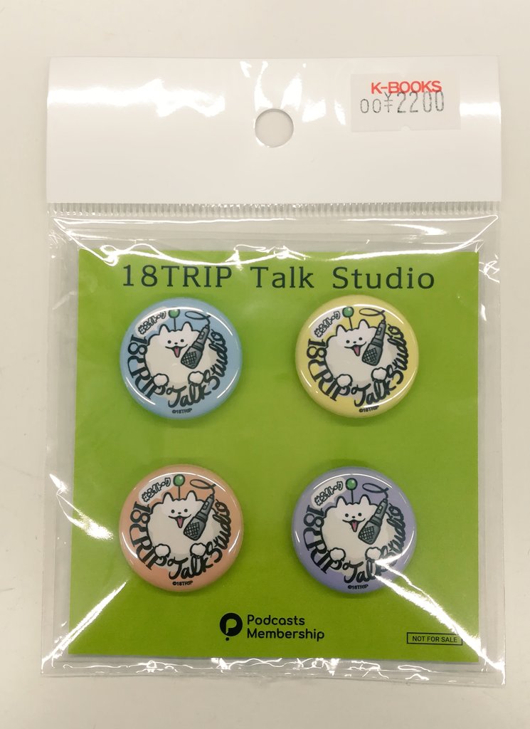 入荷情報】 18TRIP🤞🏻 🌟おもライ 特典レプリカチケット(2枚セット