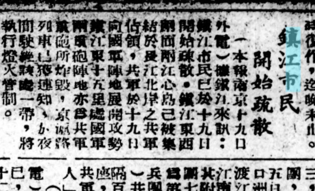 百戰百勝的委員長 tweet media