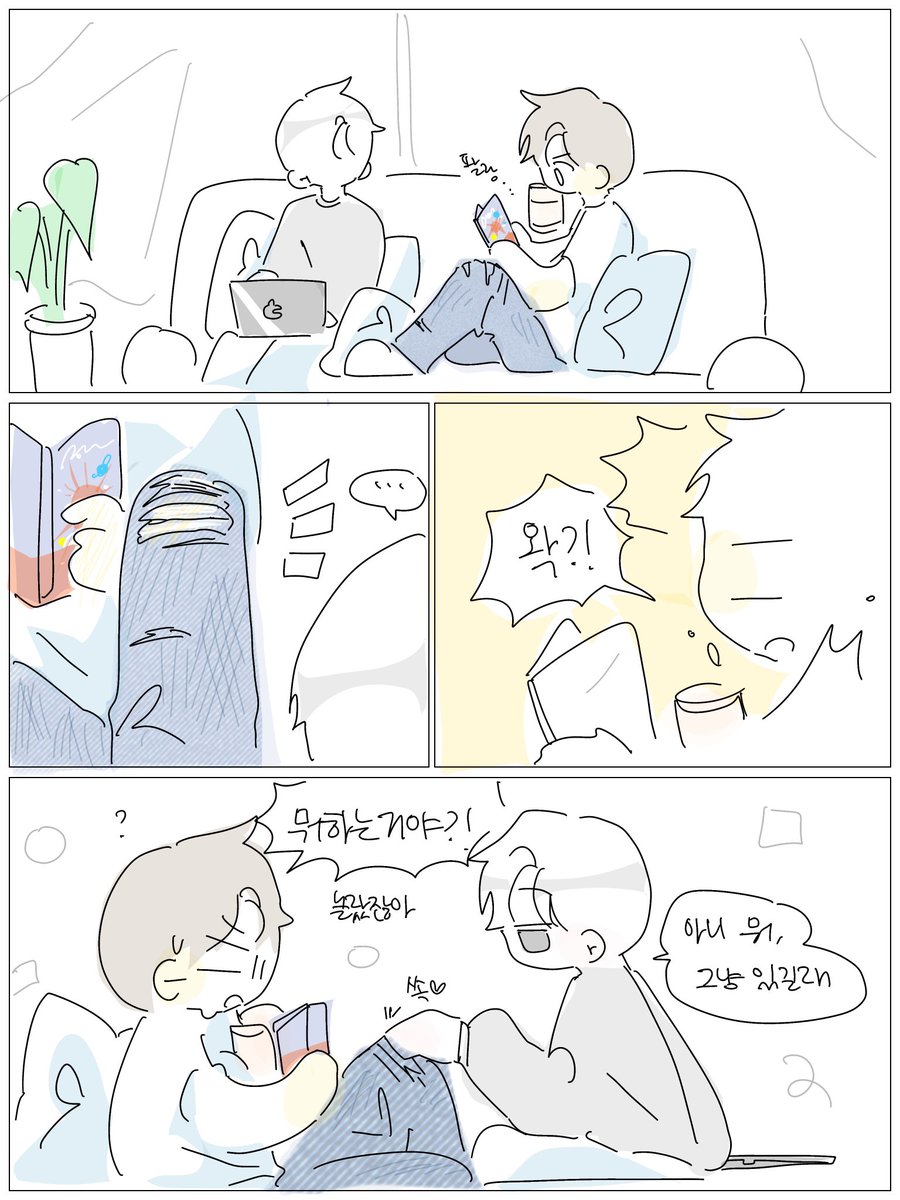 🌹Mason tweet media