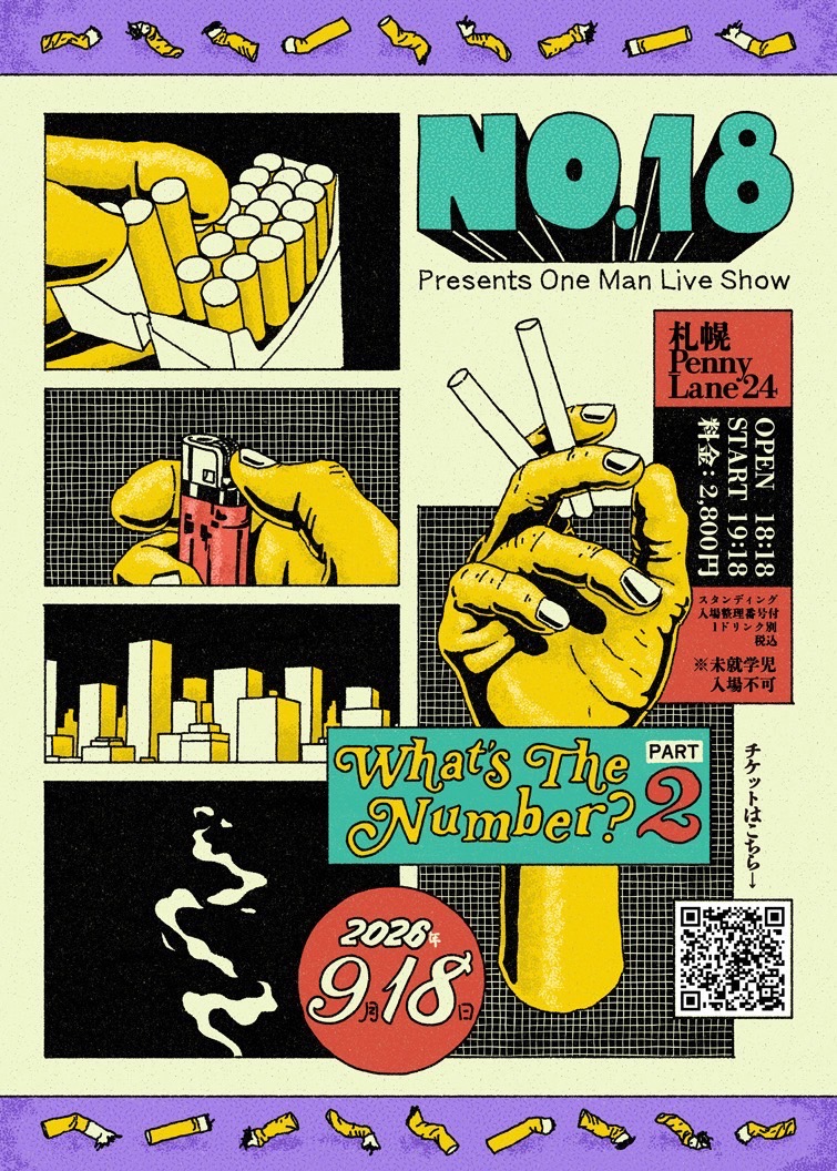 No. 18(ナンバーエイティーン) tweet media
