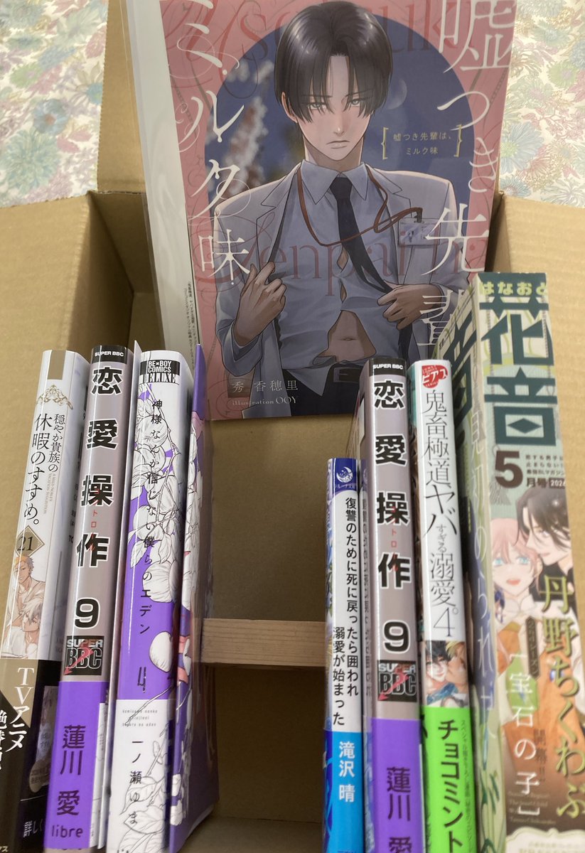 おさつ tweet media