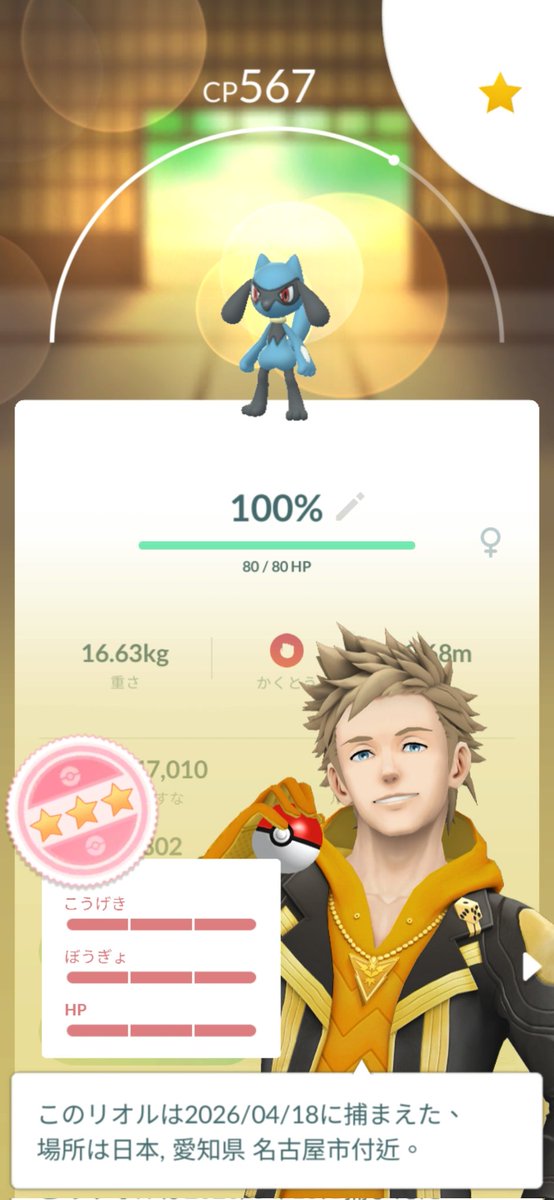 WurmCollector tweet media