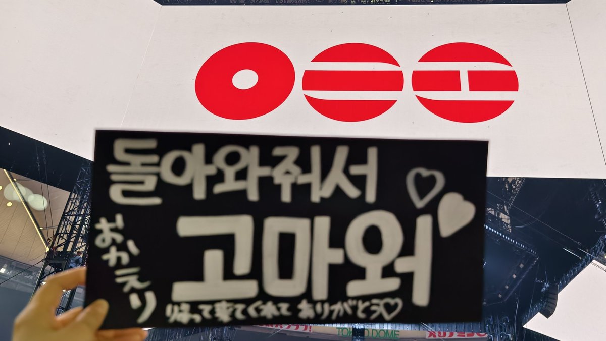 🐟てじ⁷HAPPY♡Echo🎤🎹✨📢🔍❤️‍🔥🏃‍♀️ tweet media