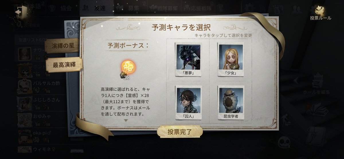 あるこ～ tweet media