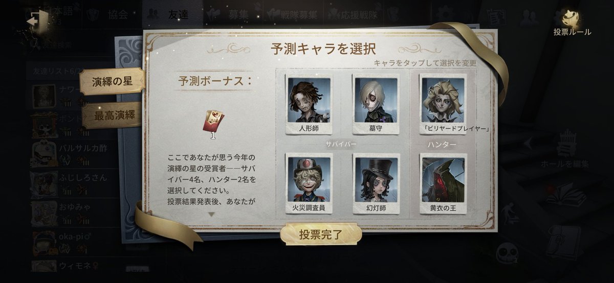 あるこ～ tweet media