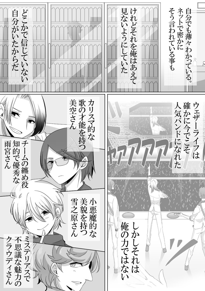 空松おとは tweet media