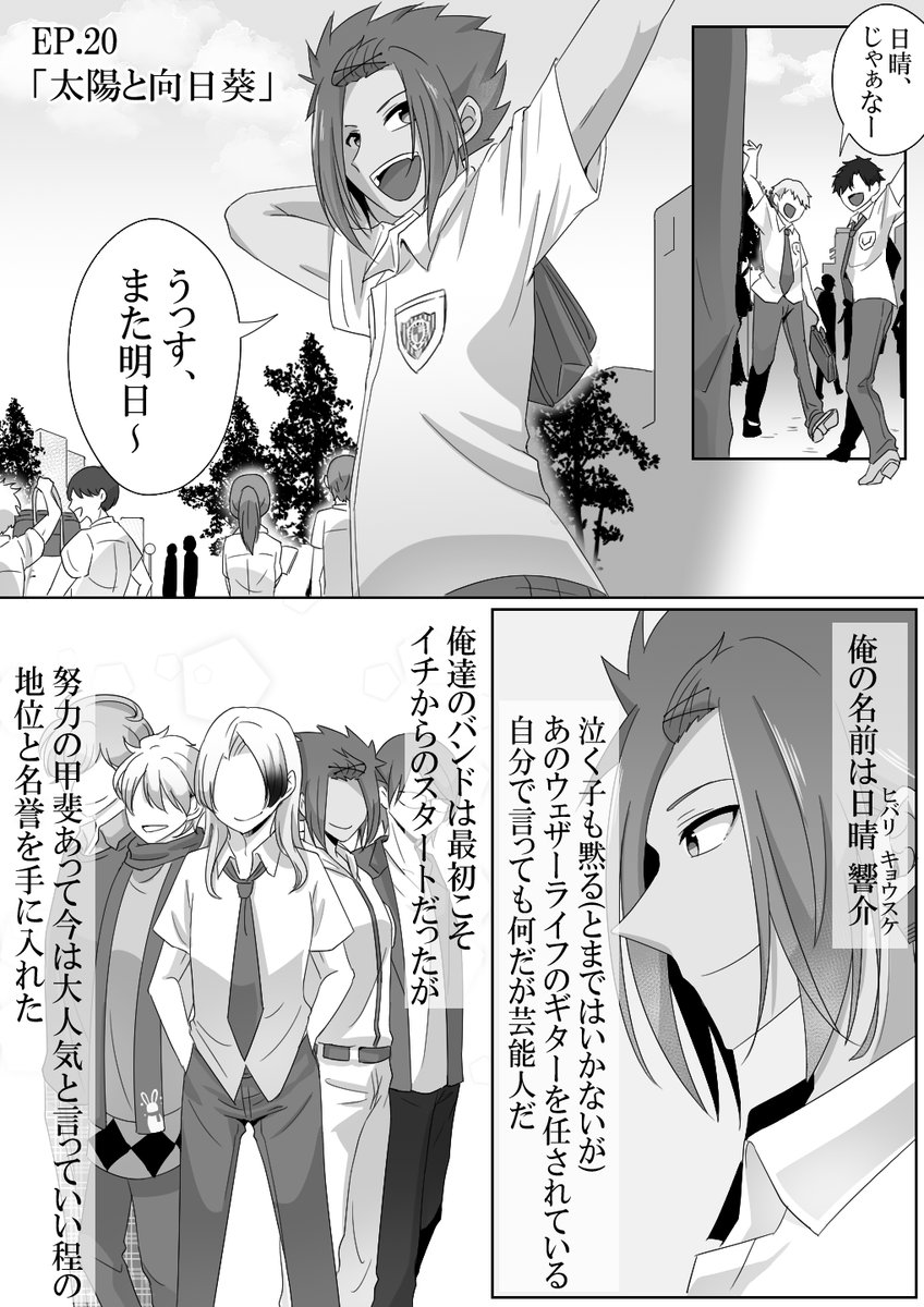 空松おとは tweet media