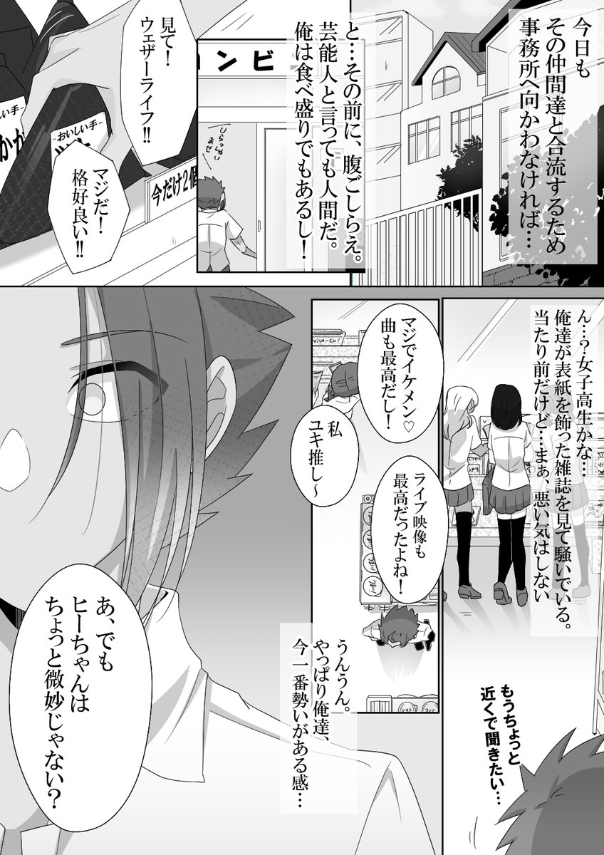 空松おとは tweet media