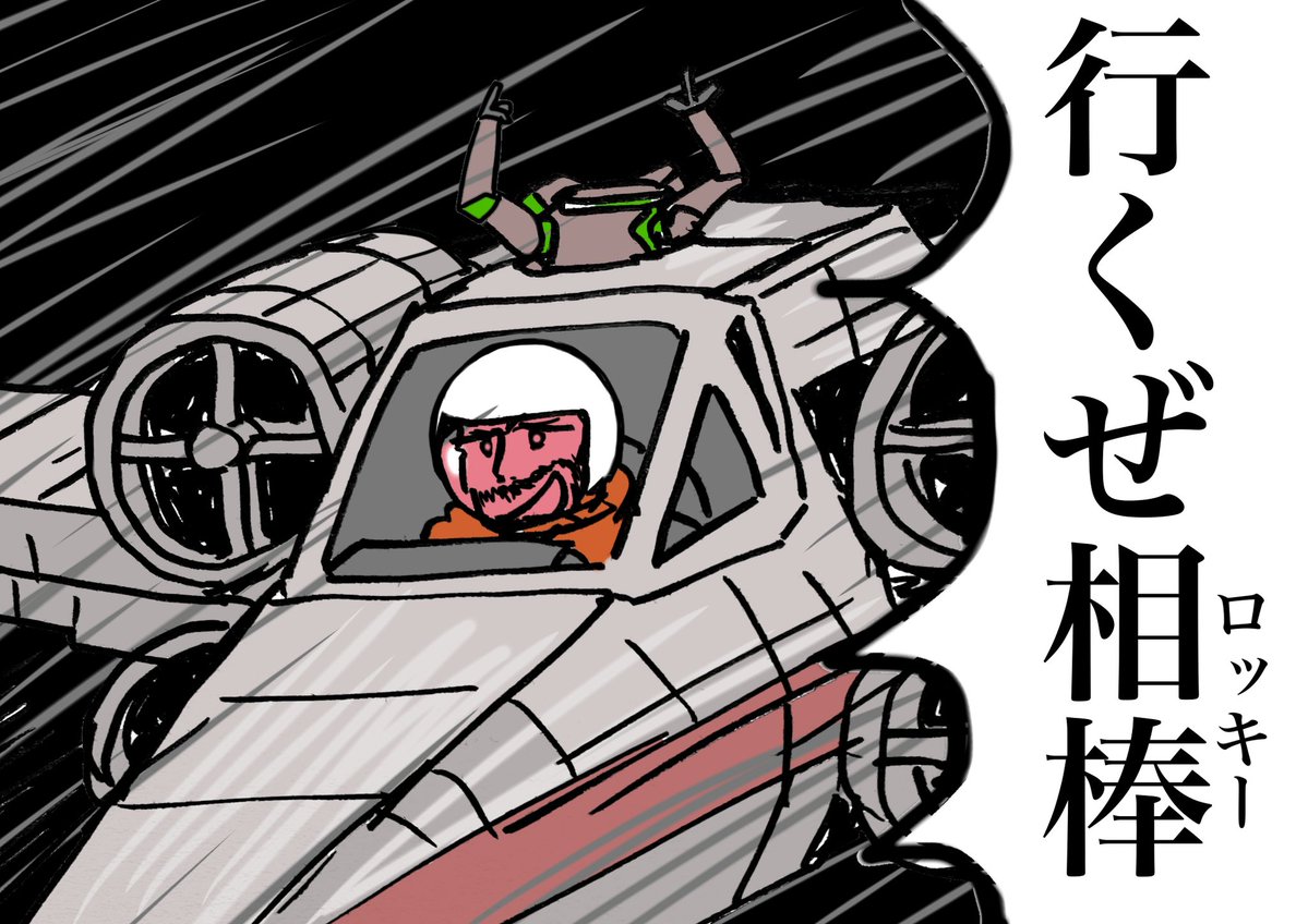 zama36@5/3九州コミティア10【B01】 tweet media