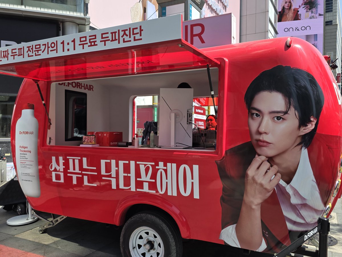 yamakko_0616's tweet photo. 명동역 내리니 
<닥터포헤어> 광고속 
@BOGUMMY 만나고
7번 출구로  올라오니
팝업장소에서  또 만났다.
소소한  행복이 가득..🤗
#닥터포헤어  #박보검 https://t.co/sW8QO1qCe5
