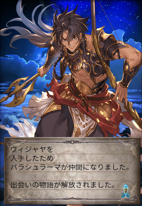 wwwwww... 右手首……骨折しちゃった xD
お帰り～