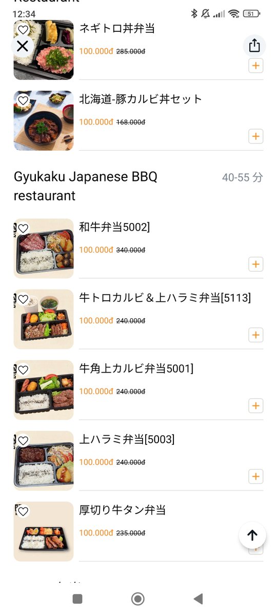 john_doe_hanoi's tweet photo. この世のバグみたいな価格になってる牛角・和牛弁当が今日のランチ🐮
(3̶4̶0̶.̶0̶0̶0̶V̶N̶D̶→100.000VND)
肉が美味い!
タレもウメェ!🤤
そういや牛角って実店舗のランチもめちゃお得よね、3名以上で50%OFFのセット🥩
※なお未訪問
#Capichi https://t.co/PJpKVsdIbc