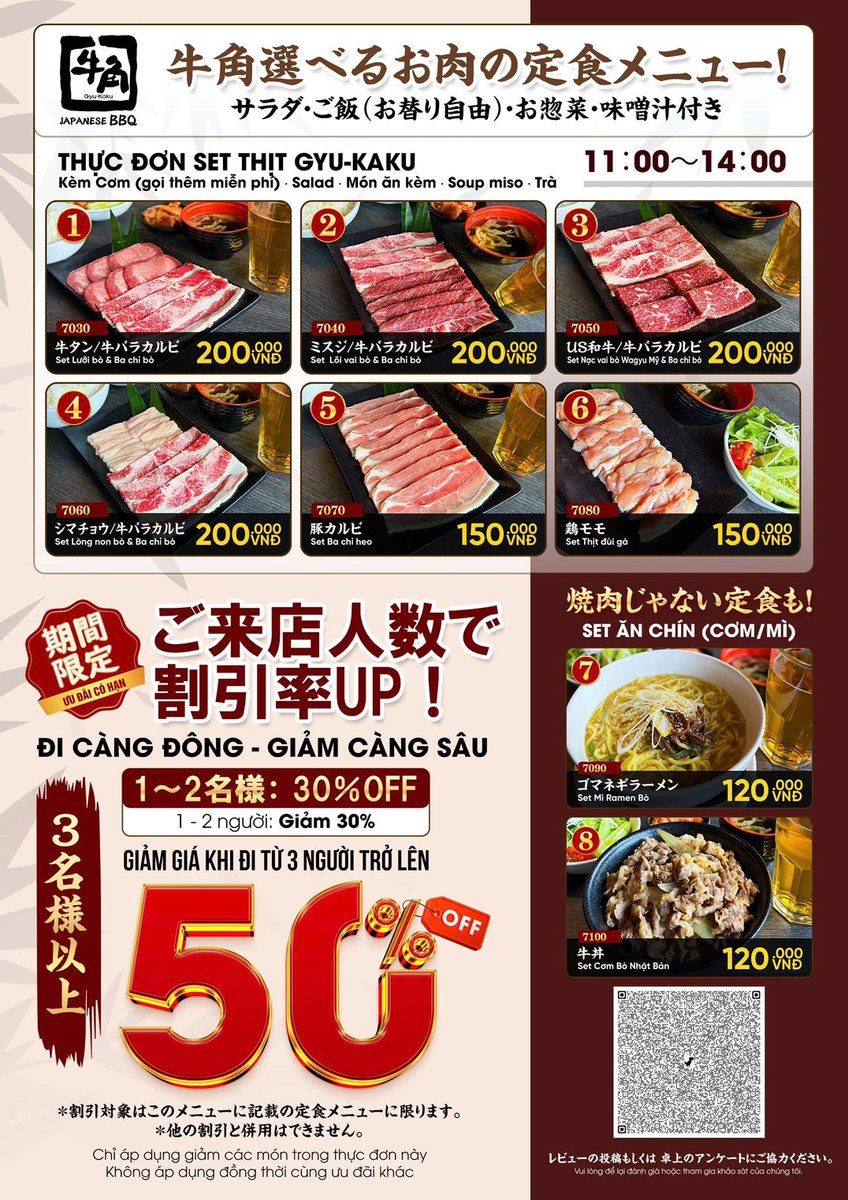 john_doe_hanoi's tweet photo. この世のバグみたいな価格になってる牛角・和牛弁当が今日のランチ🐮
(3̶4̶0̶.̶0̶0̶0̶V̶N̶D̶→100.000VND)
肉が美味い!
タレもウメェ!🤤
そういや牛角って実店舗のランチもめちゃお得よね、3名以上で50%OFFのセット🥩
※なお未訪問
#Capichi https://t.co/PJpKVsdIbc