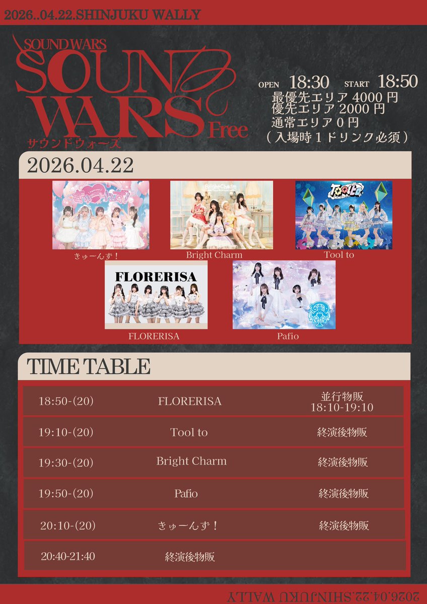 FLORERISA tweet media