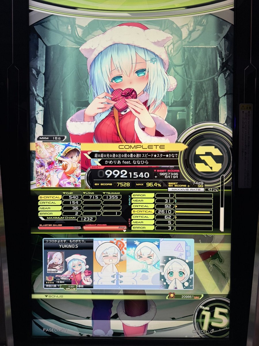 かな Gluttony Witch, Gula | Z/X -Zillions of enemy X- Wiki | Fandom