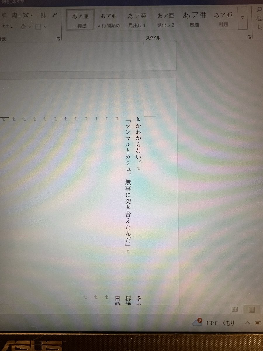 成田💍🩵 tweet media