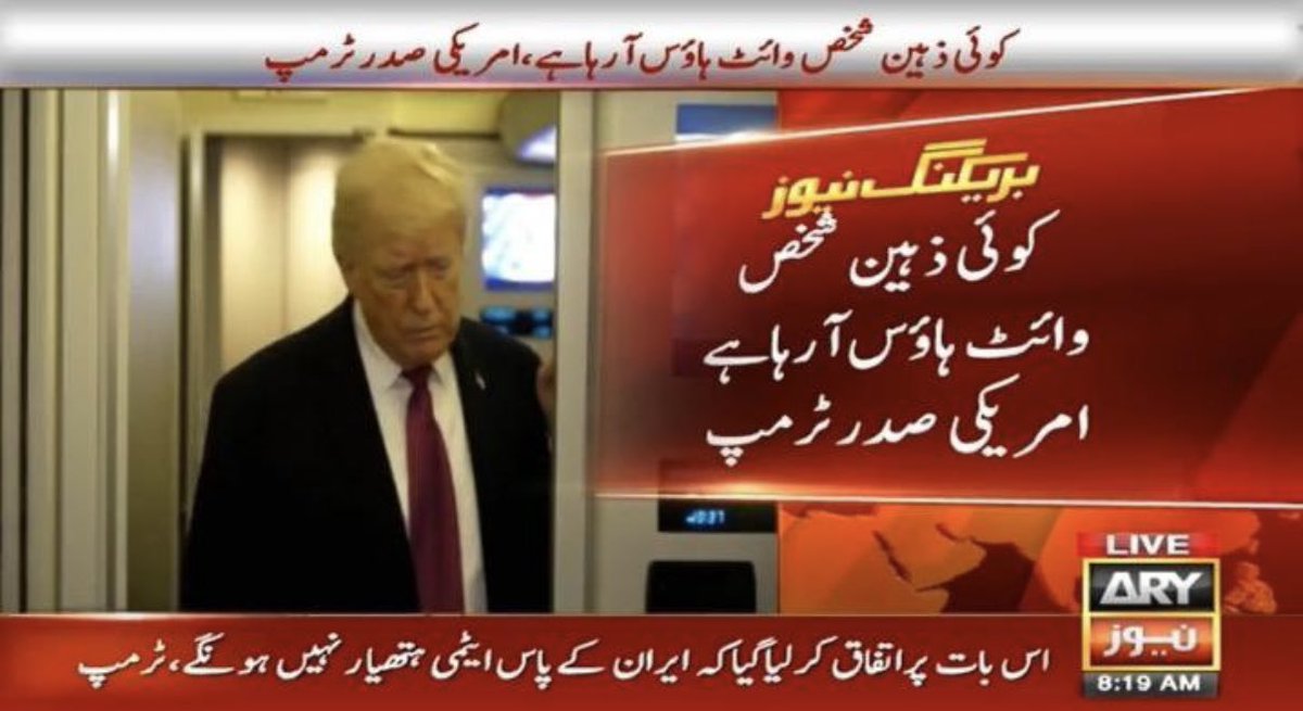 Imad khan tweet media