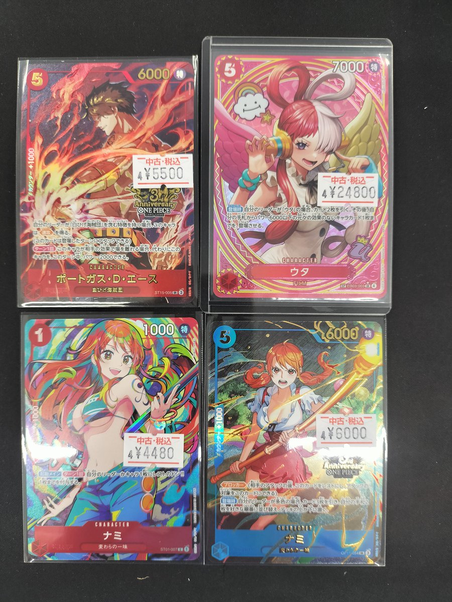 ワンピースカードゲーム 新時代の主役　ナミ&ヤマト&ウタ　SP psa10 連番 ワンピースカード ナミ ウタ ヤマト SP PSA10 連番 3枚セット 新時代