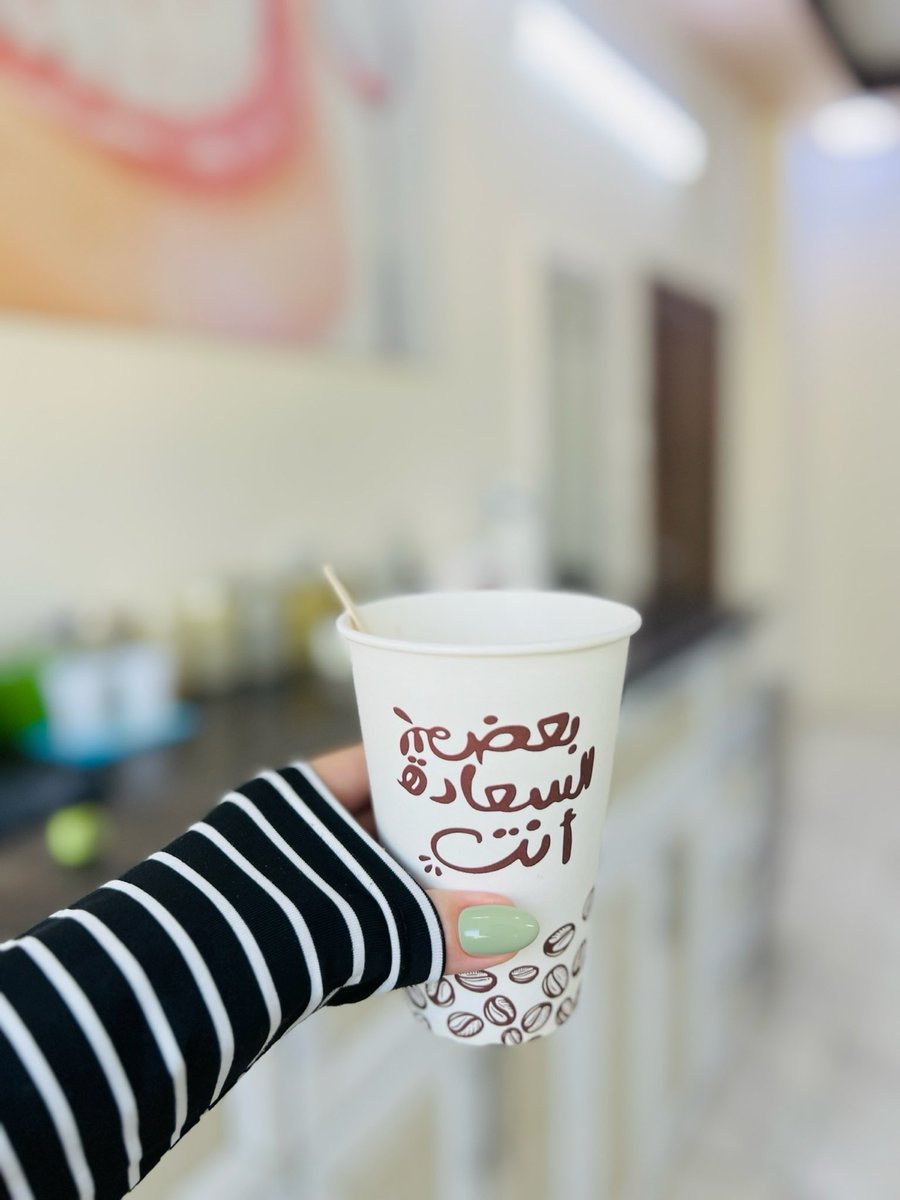 NAleideh's tweet photo. 💚☕️. https://t.co/P7PqyIaymV