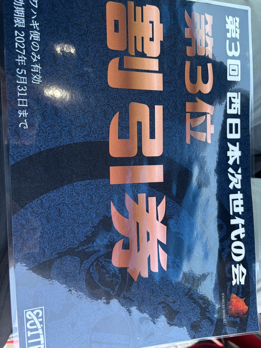 ライダー tweet media