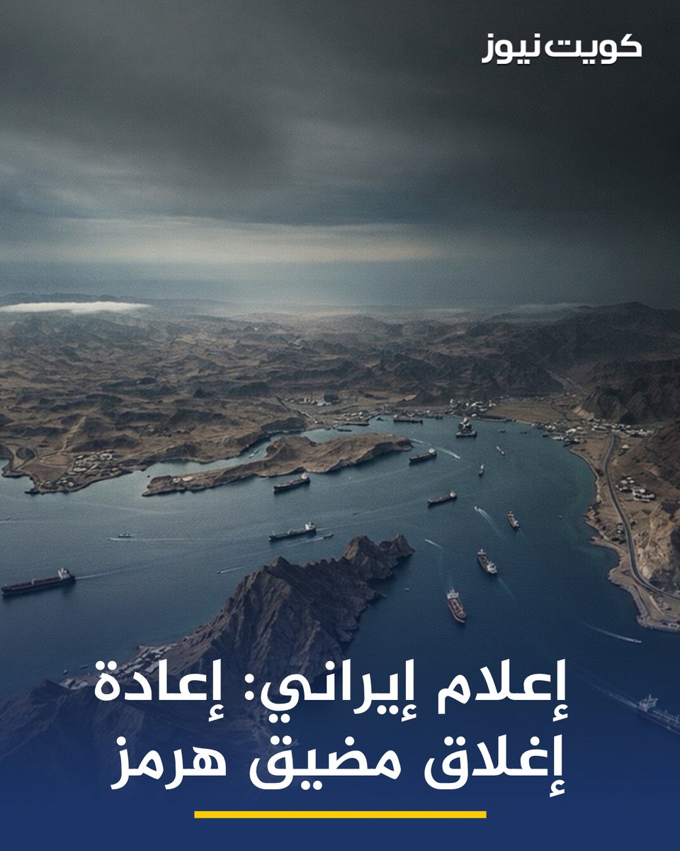 كويت نيوز tweet media