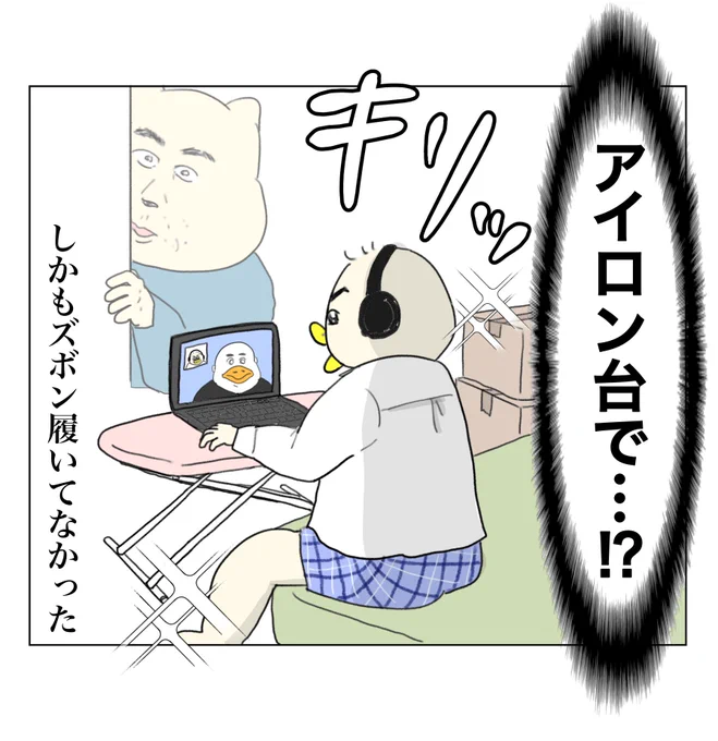 在宅ワーク用の机を失った男(1/2) 