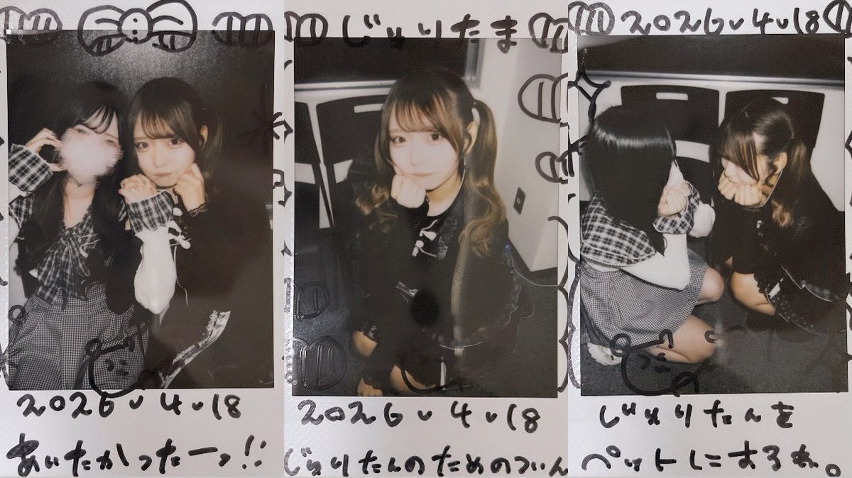 じゅり🌟 tweet media