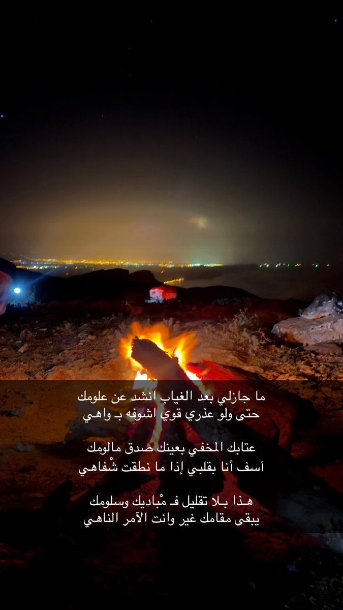 خالد بيت سعيد tweet media