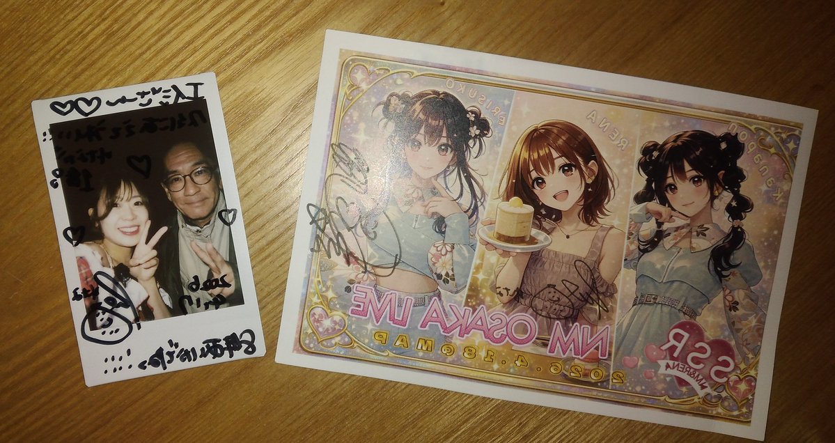 高良エイジ=עידן טאקארה tweet media