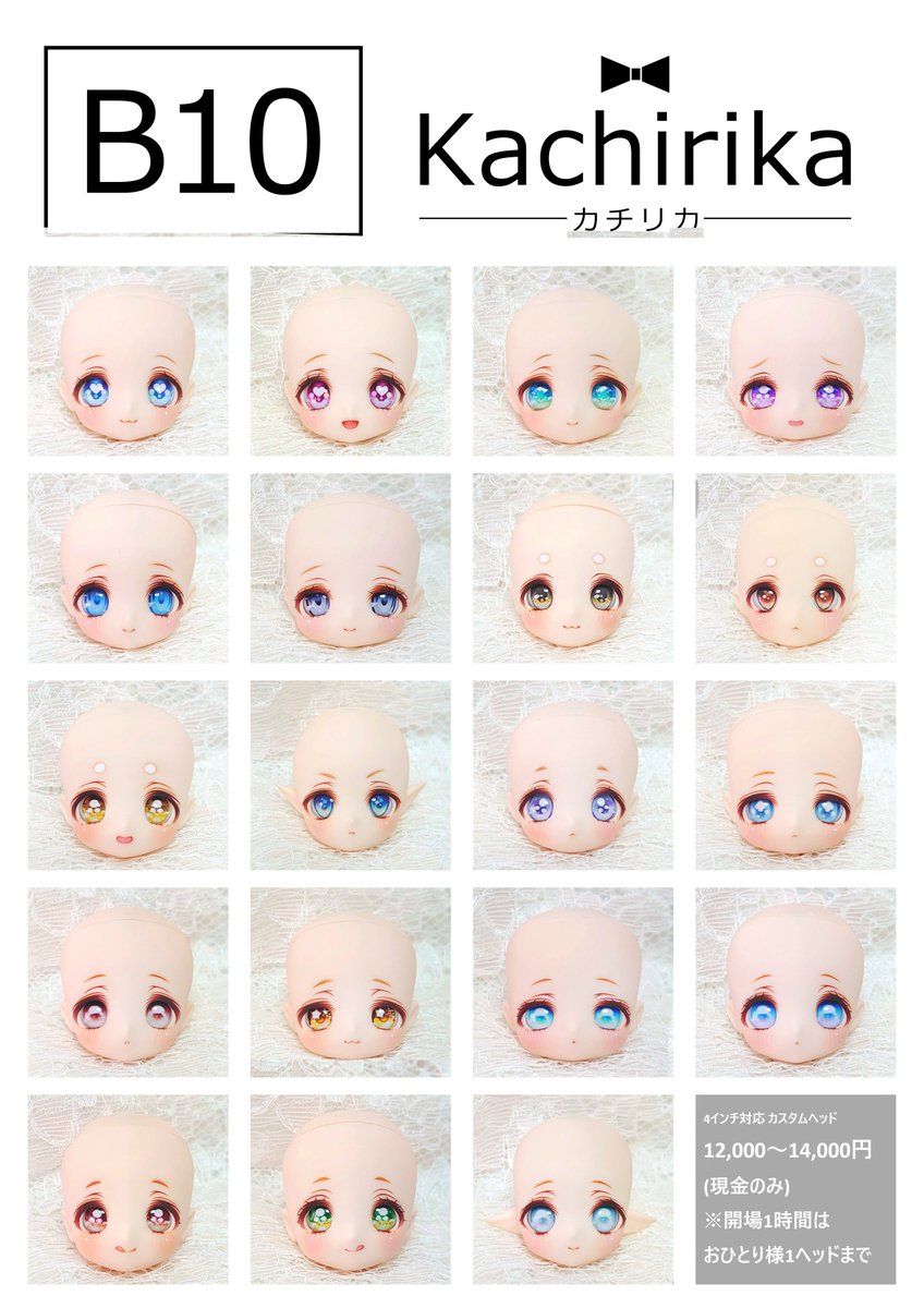 かちかち侍 tweet media