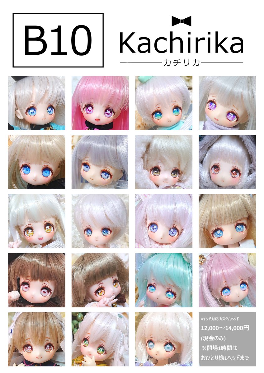 かちかち侍 tweet media