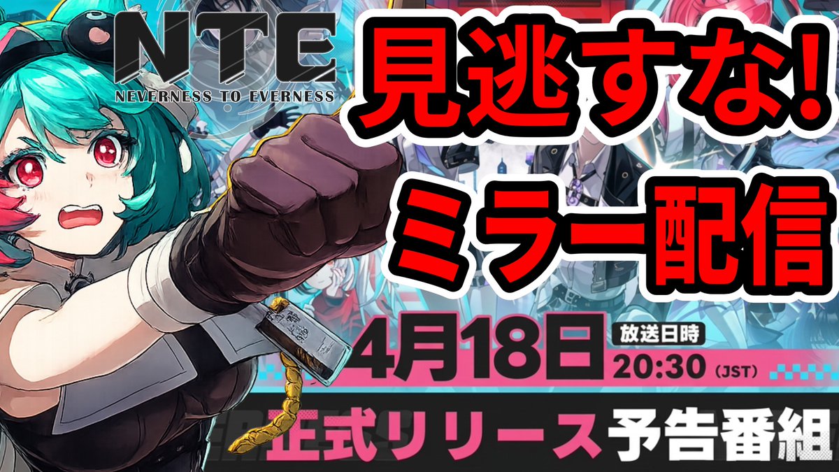 入江NTEYouTube tweet media