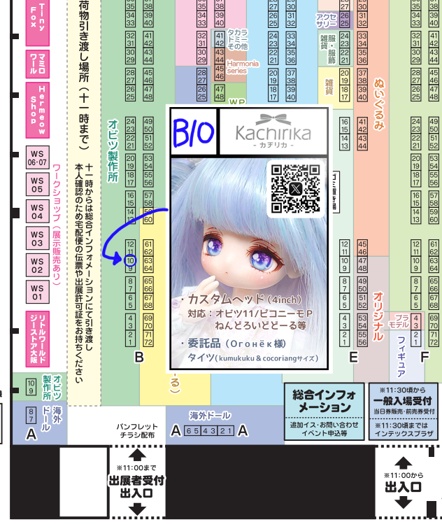 かちかち侍 tweet media