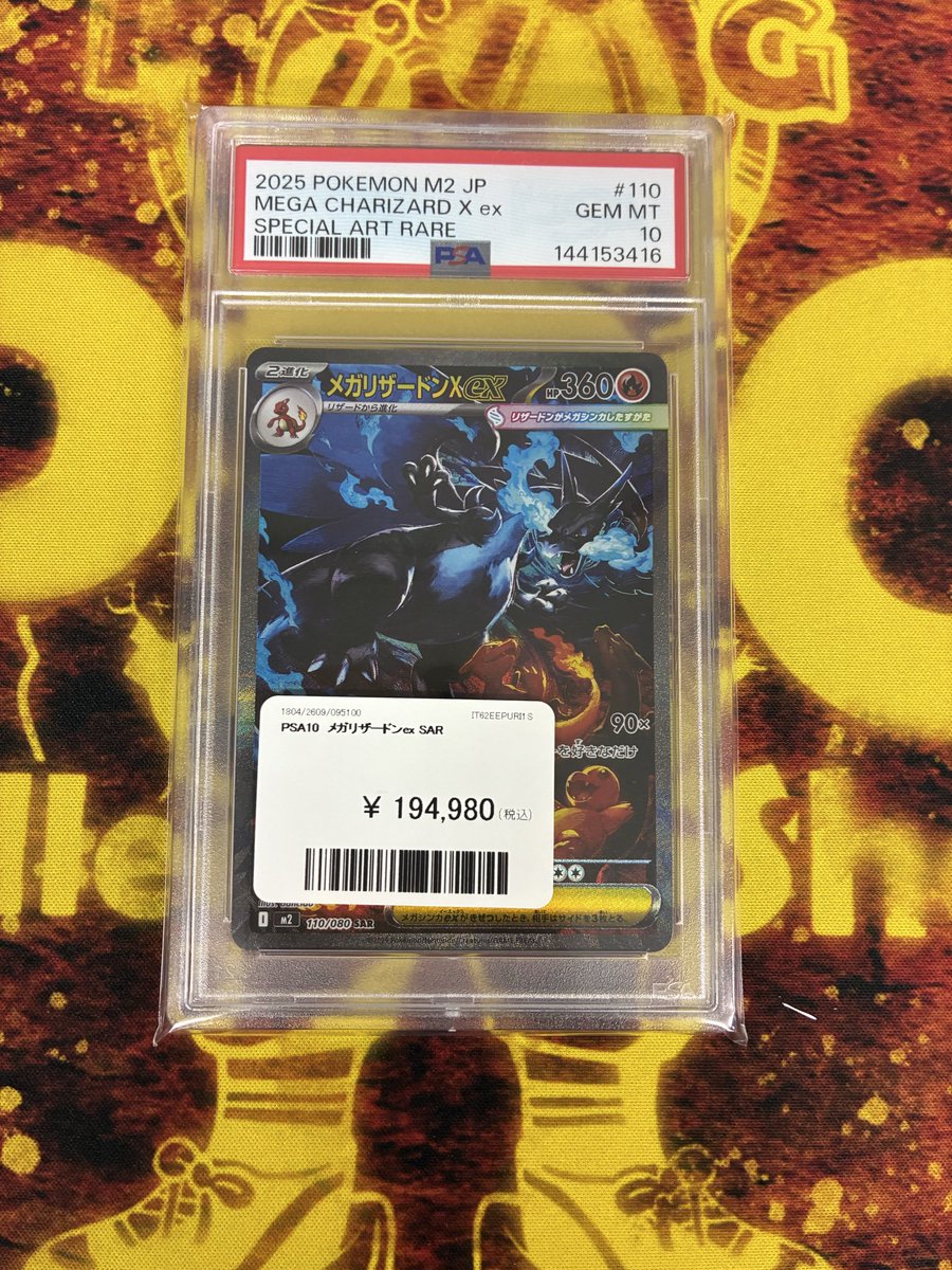 PDG Collector's Shop 仙台駅前店 tweet media