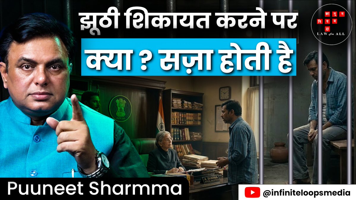 Puneet Sharma tweet media