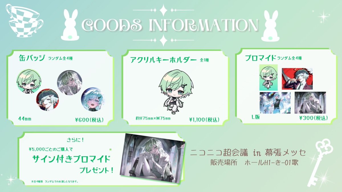ラメリィ・フランソワ🗝️1stミニアルバム「re Memory」発売中💿 tweet media