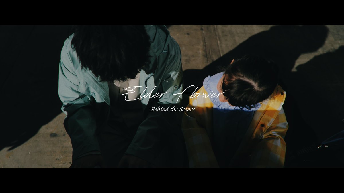 【Behind The Scenes】
Official髭男dism - エルダーフラワー

MUSIC VIDEOのメイキングを公開しました📹

youtu.be/lO54mrCrpkc