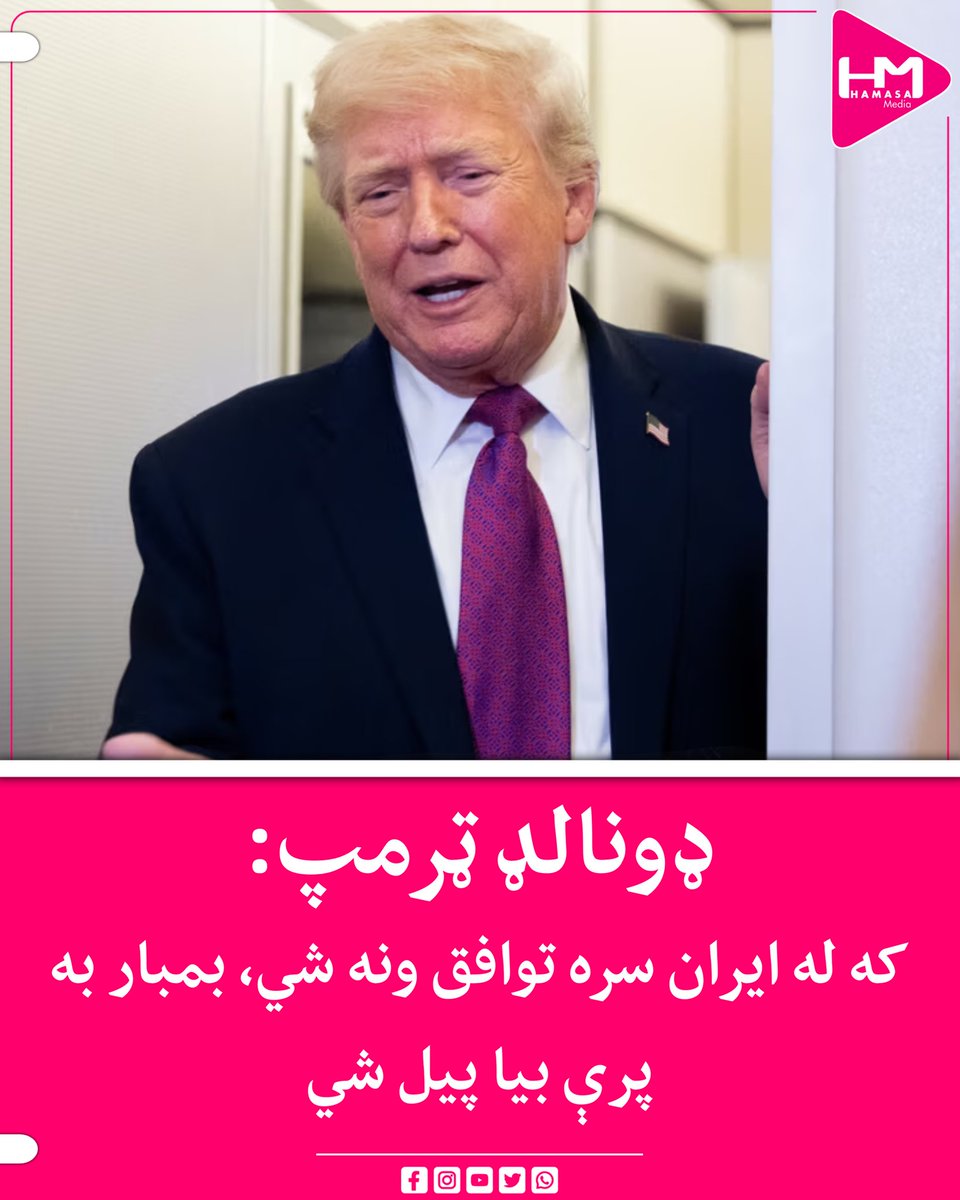 Hamasa Media tweet media