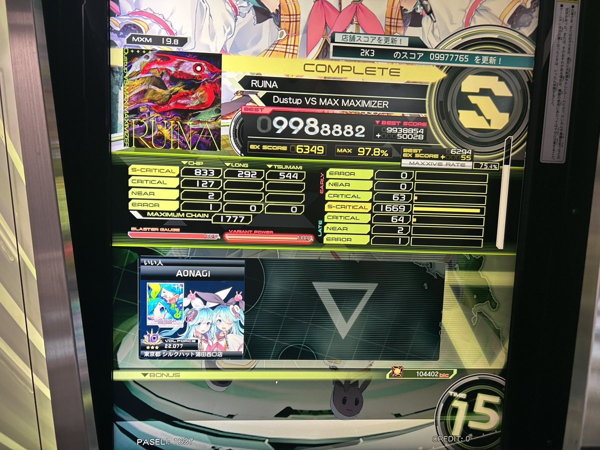 あおなぎ tweet media