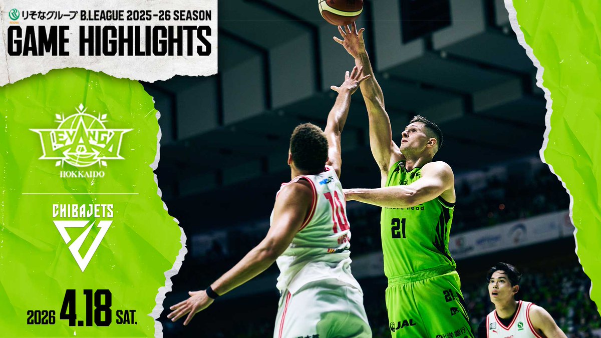 レバンガ北海道 tweet media